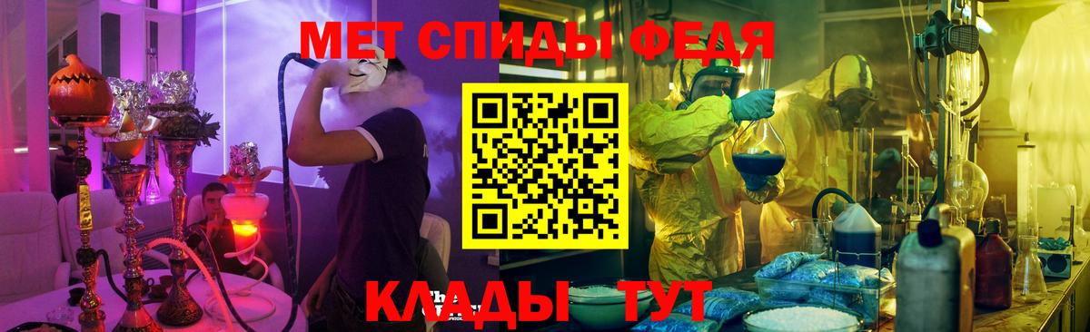 Амфетамин  Амфетамин Premium  Вход с VPN  гидра как войти  Пыть-Ях 