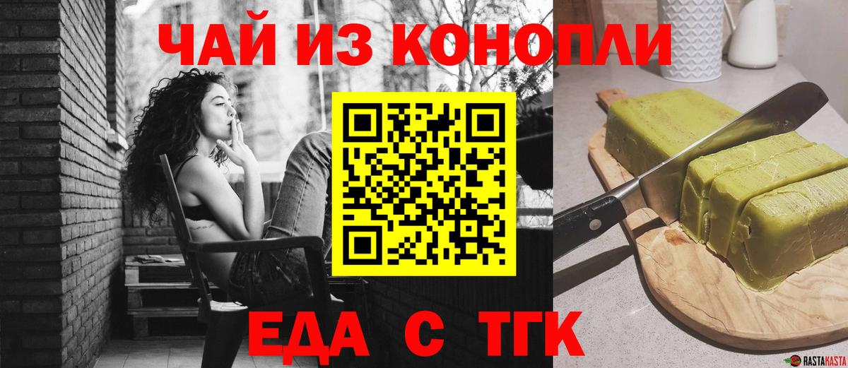 Пыть-Ях  Canna-Cookies марихуана  Вход с VPN 