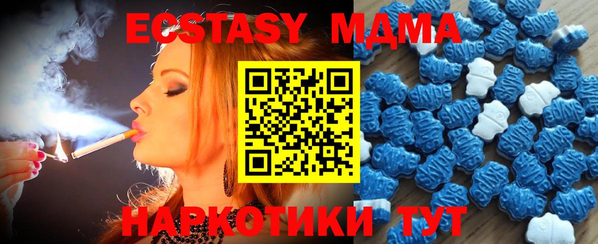где купить наркоту  Экстази 99%  ЭКСТАЗИ  Пыть-Ях  Вход с VPN  ЭКСТАЗИ 280мг 