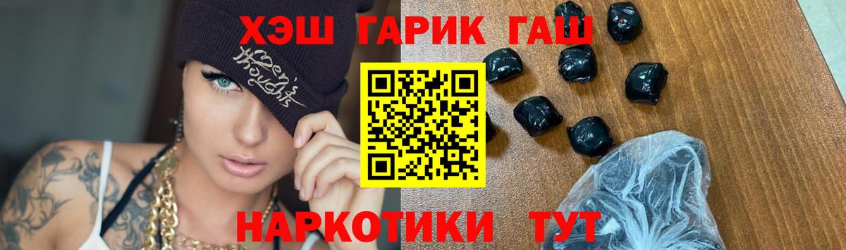 ГАШ Premium Пыть-Ях