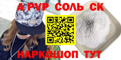 марки lsd Пыть-Ях
