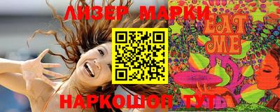 ПСИЛОЦИБИНОВЫЕ ГРИБЫ Пушкино
