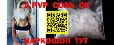 амф Пугачёв
