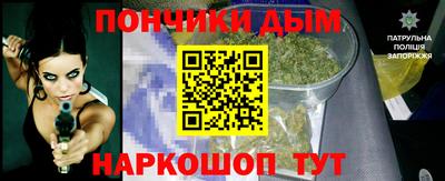 амф Пугачёв