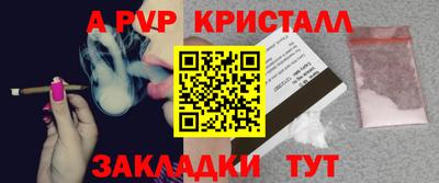 амф Пугачёв