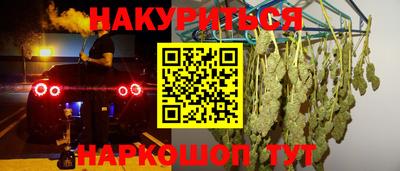 марки lsd Пыть-Ях