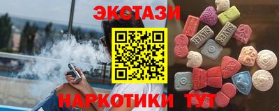 марки lsd Пыть-Ях