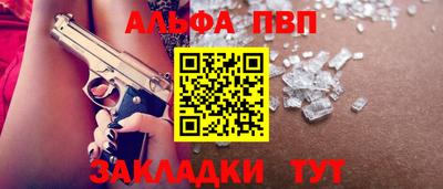 марки lsd Пыть-Ях