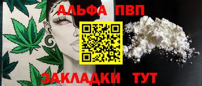марки lsd Пыть-Ях