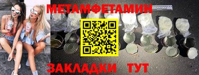 ПСИЛОЦИБИНОВЫЕ ГРИБЫ Пушкино