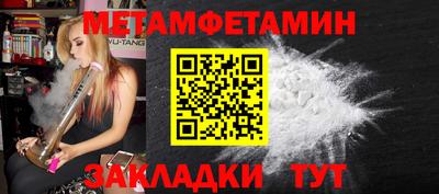 амф Пугачёв