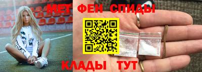 амф Пугачёв
