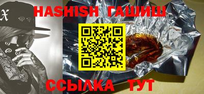 амф Пугачёв