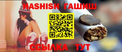 амф Пугачёв
