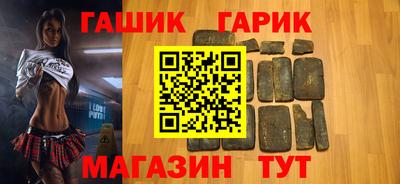 амф Пугачёв