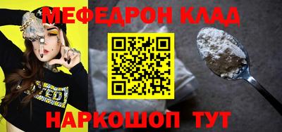 амф Пугачёв