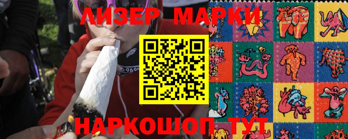 Пыть-Ях  LSD-25 экстази кислота  Вход с VPN 